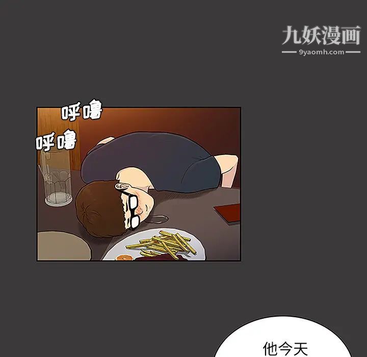 被女神環繞的男人-第51章-图片63