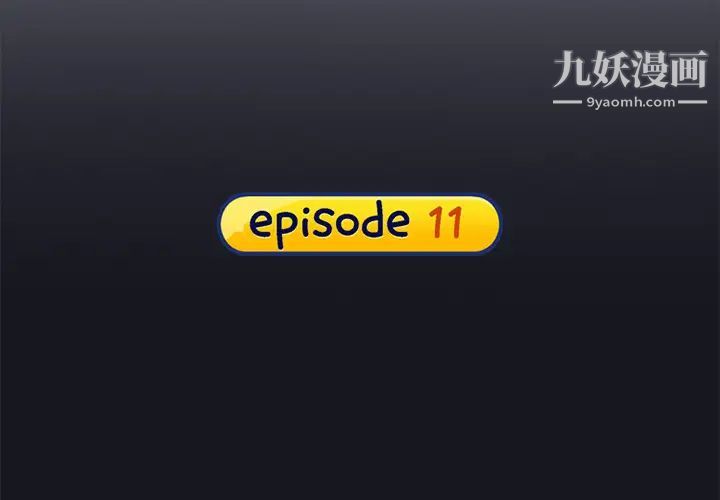 15少女漂流記-第11章-图片4