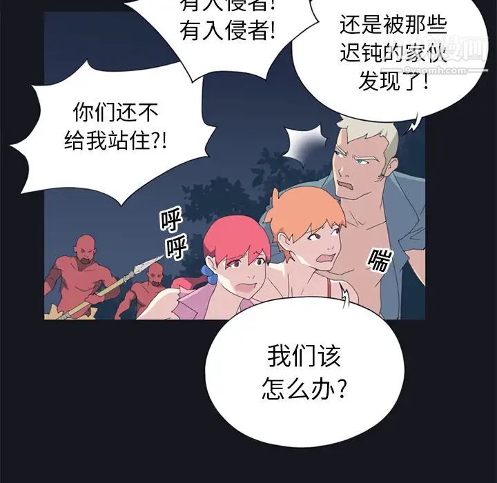 15少女漂流記-第20章-图片30