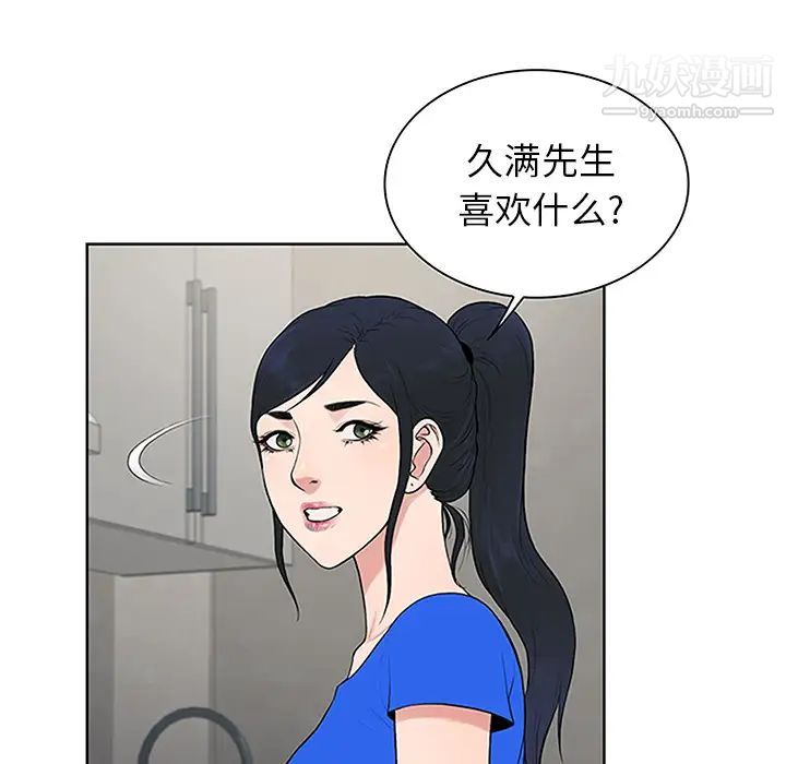 被女神環繞的男人-第31章-图片7