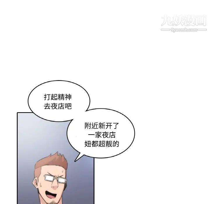 預告篇13.jpg