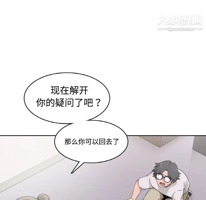 預告篇47.jpg