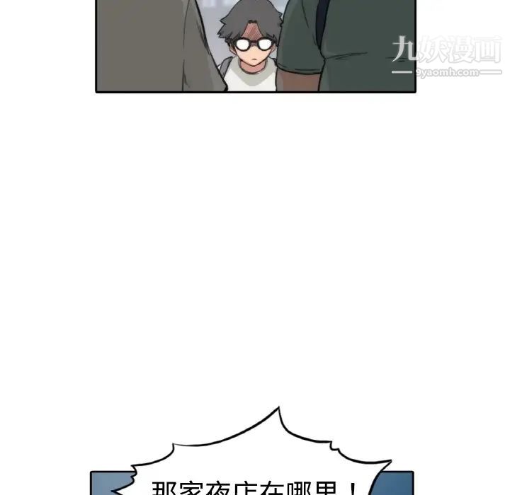 預告篇19.jpg