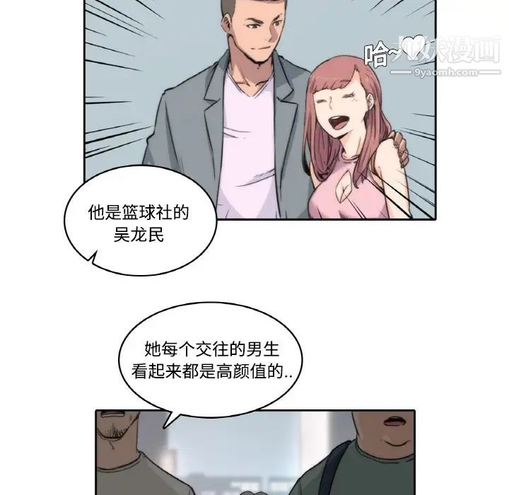 預告篇18.jpg