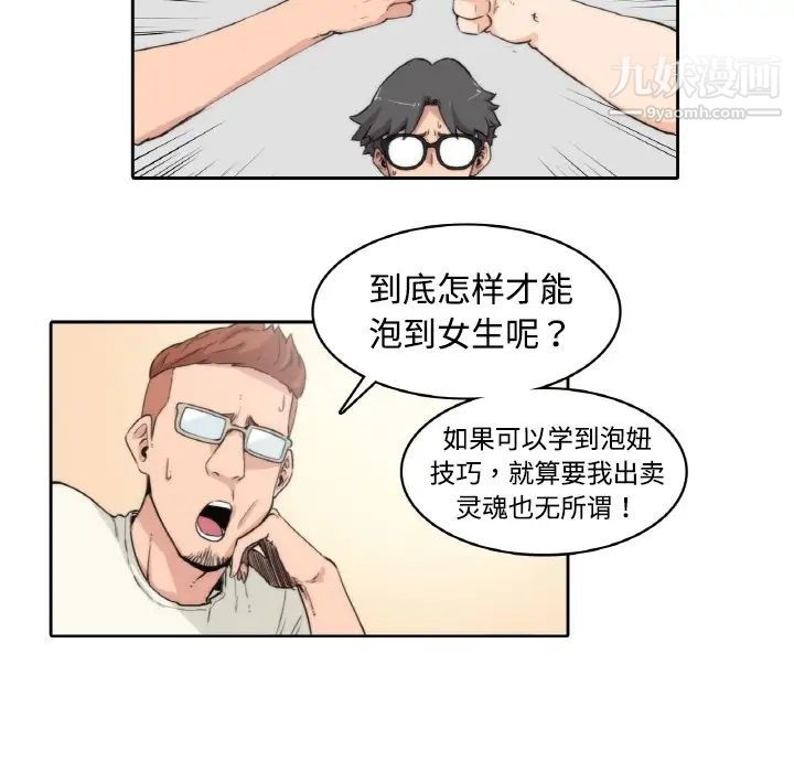 預告篇7.jpg