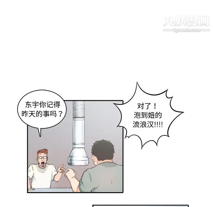 預告篇8.jpg