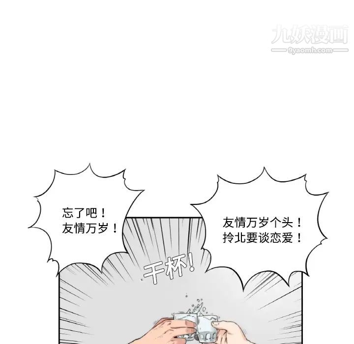 預告篇6.jpg