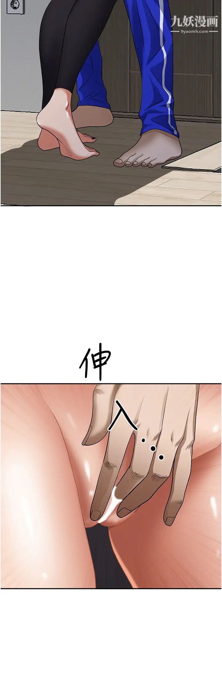 第25話 - 手指插進來瞭!41.jpg