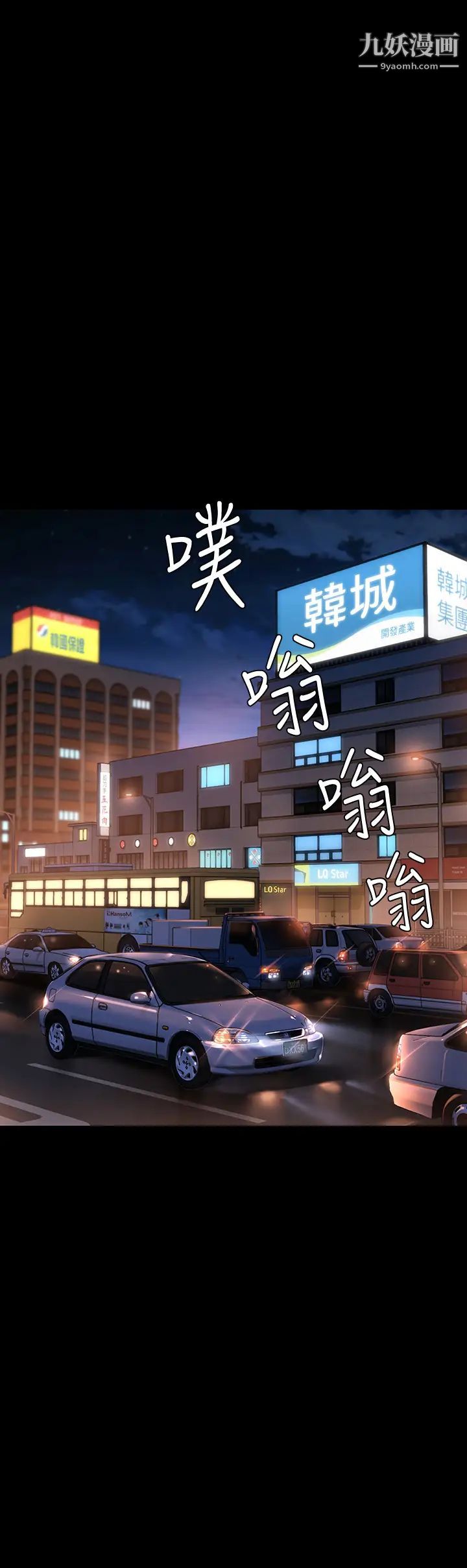 第219話 - 隻有俊彪媽有這個價值!39.jpg