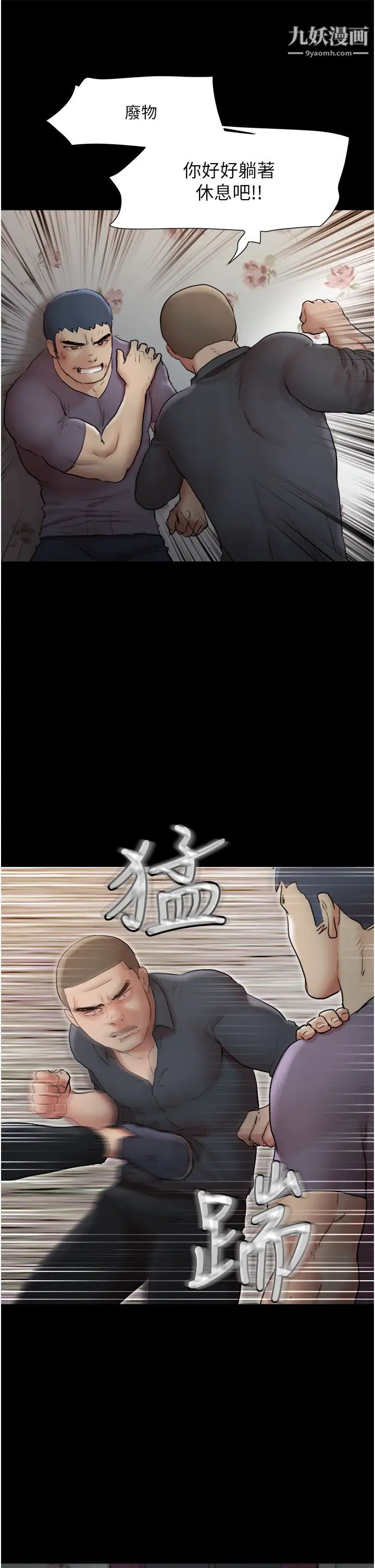 第136話 - 我代替她讓你上吧…!29.jpg