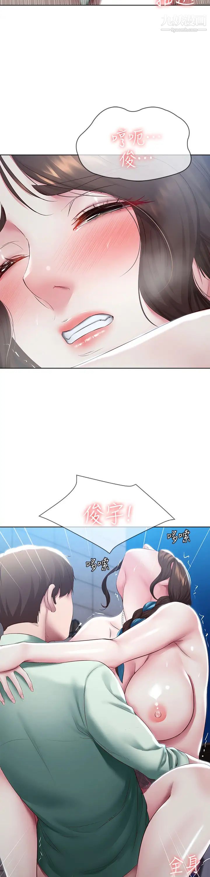 第90話 - 同時攻略美靜兩個洞28.jpg