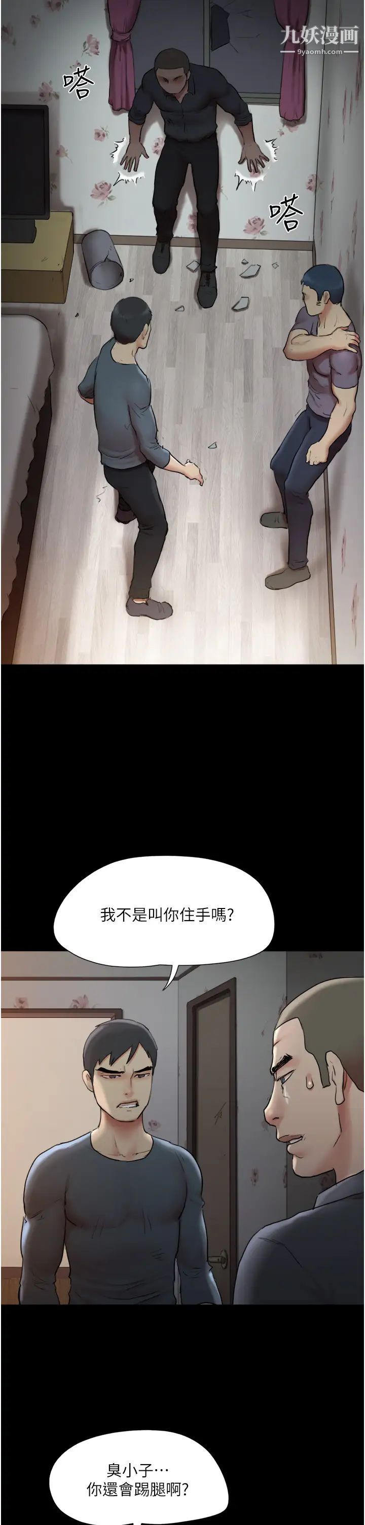 第136話 - 我代替她讓你上吧…!30.jpg