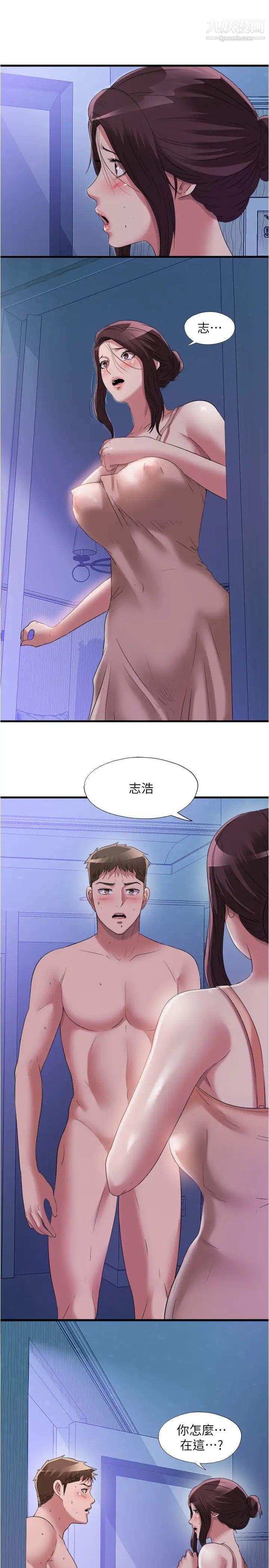 第65話 - 挑戰噴射的極限1.jpg