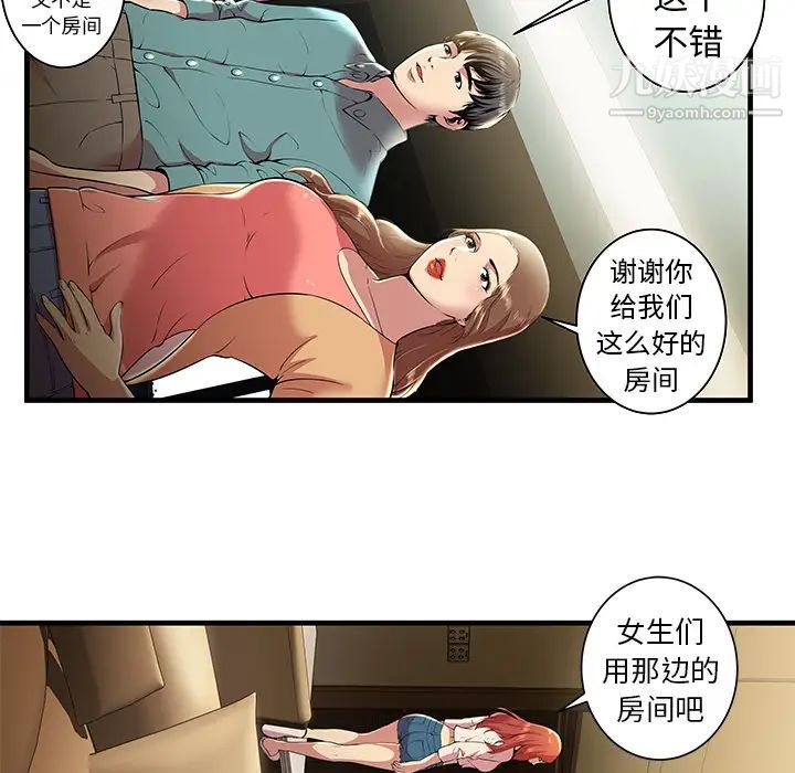 第1話53.jpg