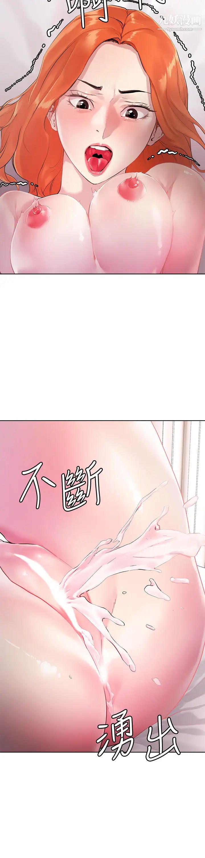 第35話 - 被手指插到潮吹33.jpg