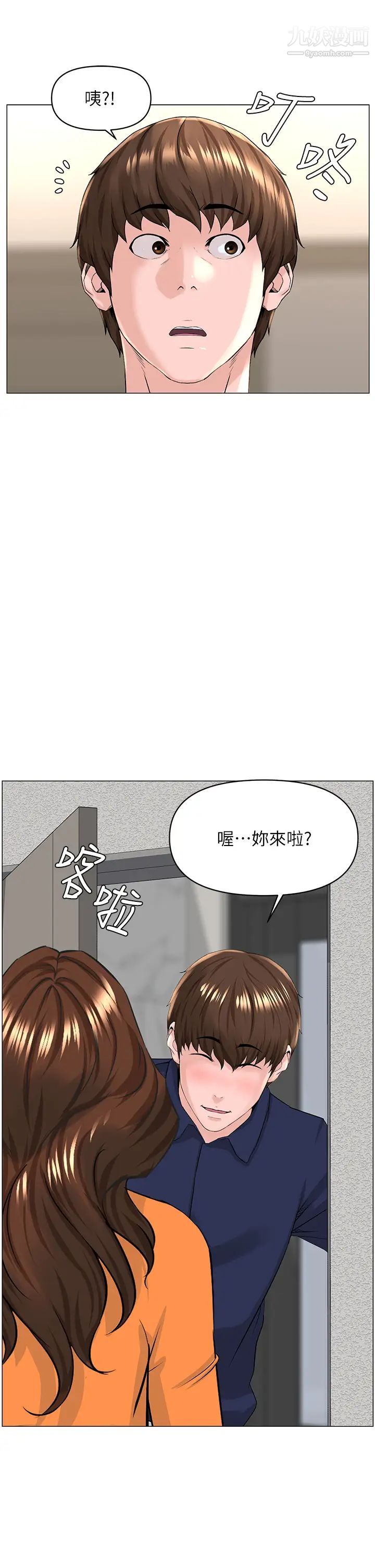 第34話 - 沒力氣反抗樓梯間的他…37.jpg