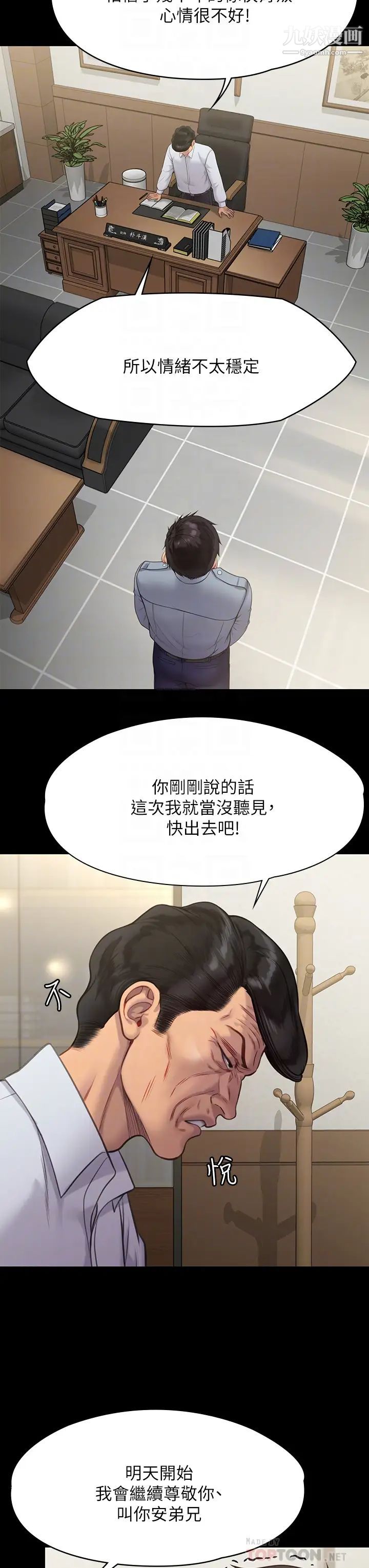 第220話 - 令人衝擊的暗殺原因8.jpg