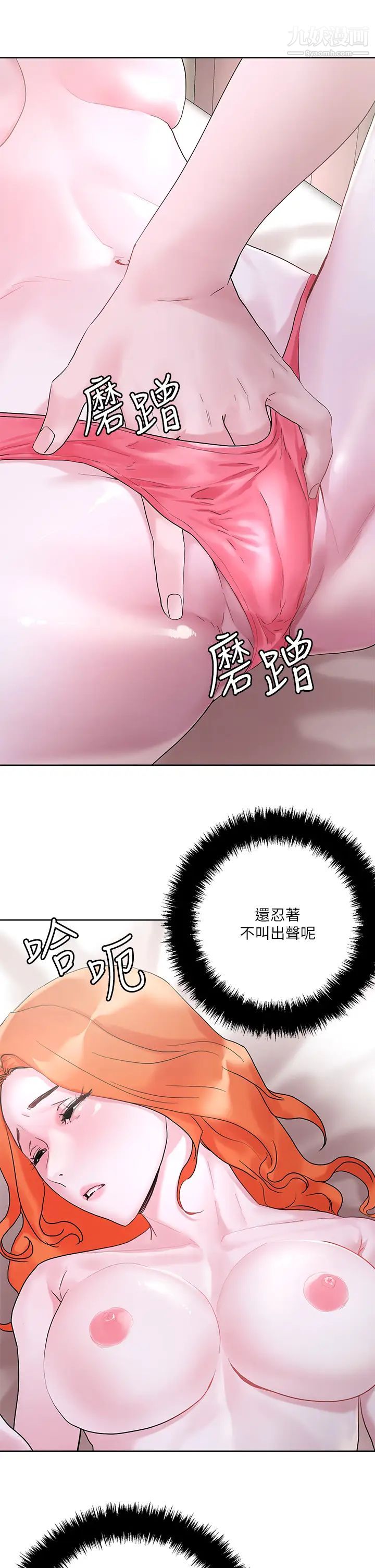 第35話 - 被手指插到潮吹25.jpg