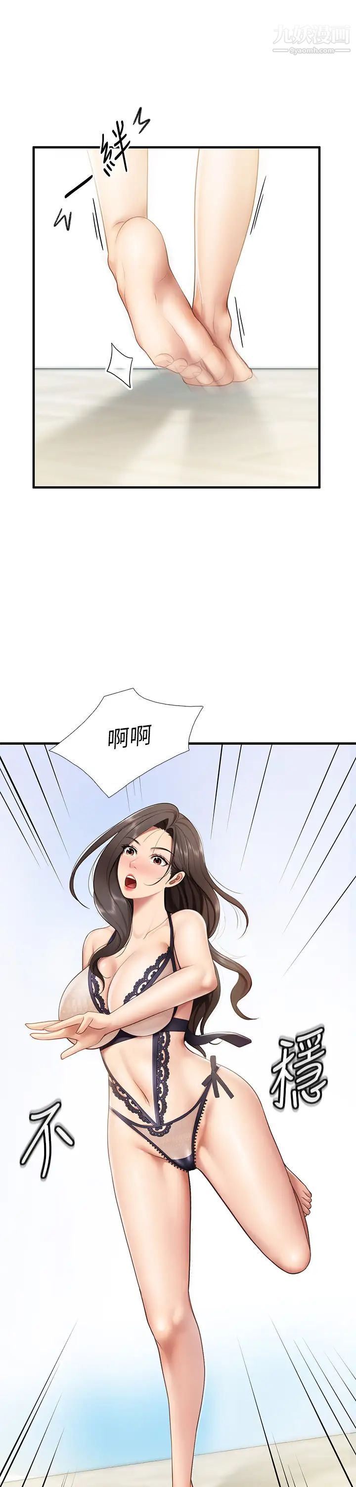 第13話 - 人妻火辣的內衣伸展臺42.jpg