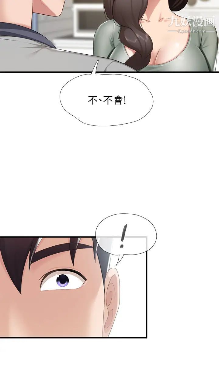 第13話 - 人妻火辣的內衣伸展臺25.jpg