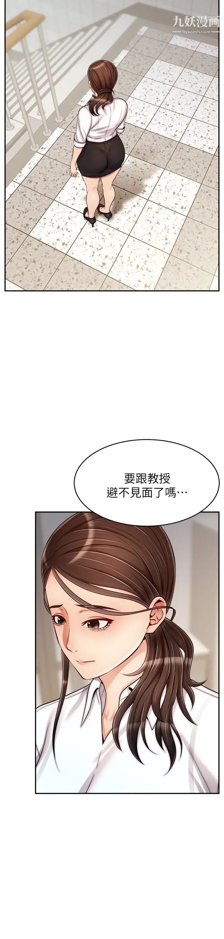 第31話 - 真不敢相信妳是處女!!39.jpg