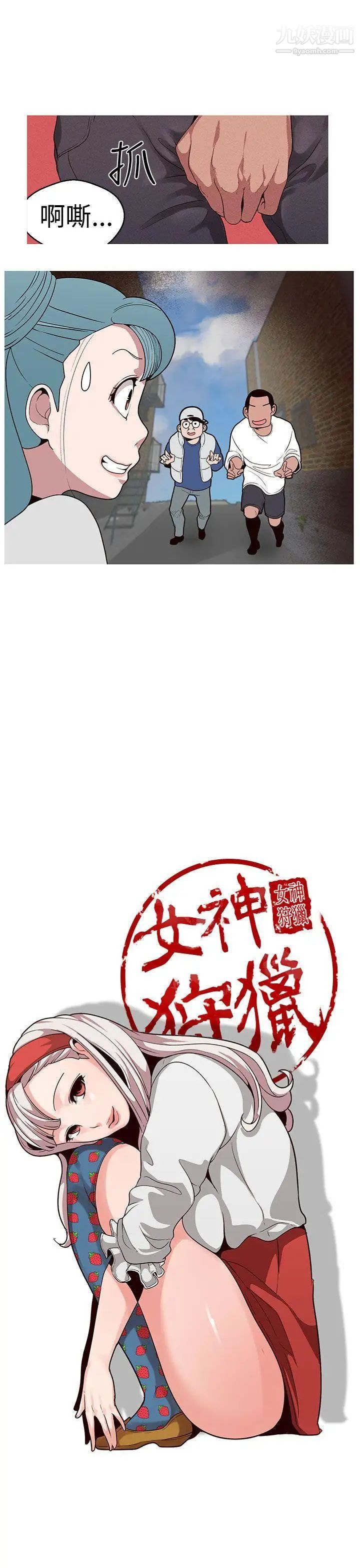 第18話5.jpg