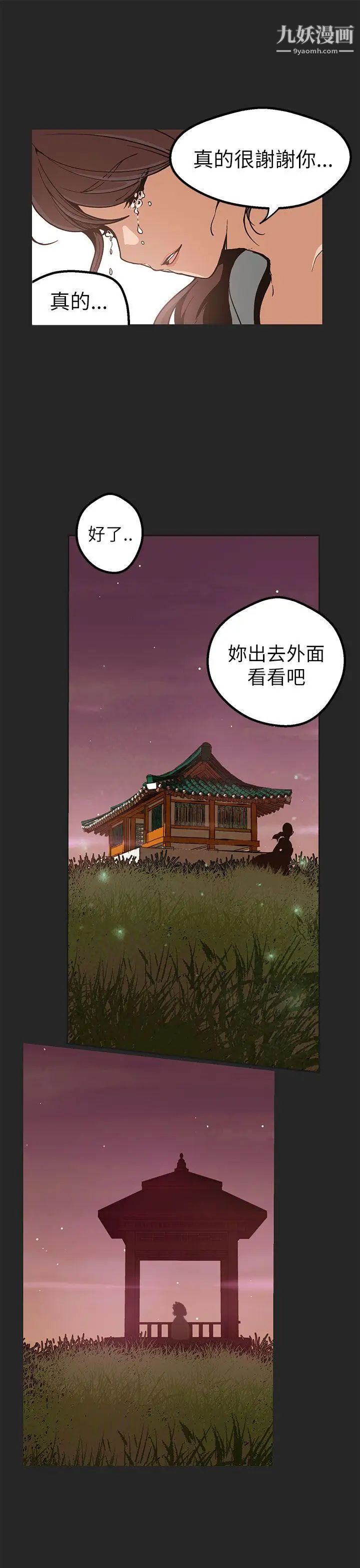 第47話4.jpg