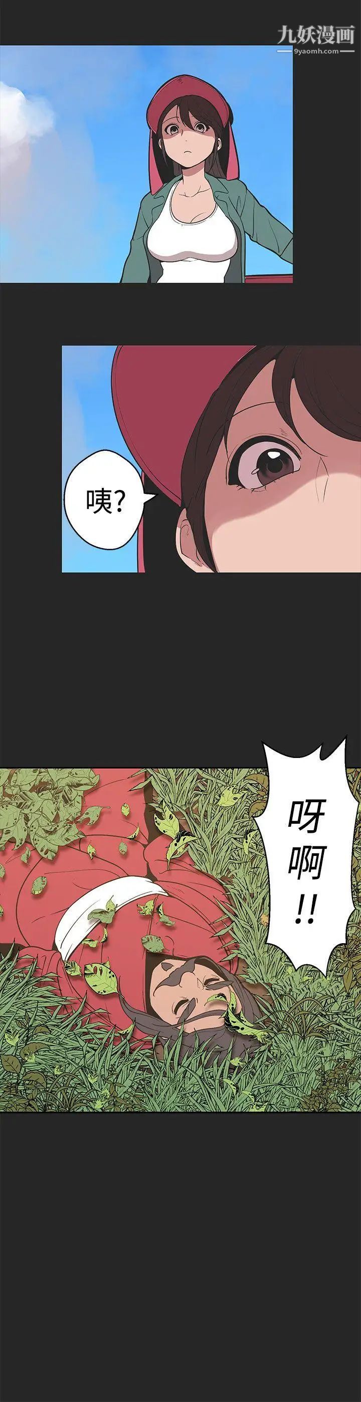 第32話21.jpg