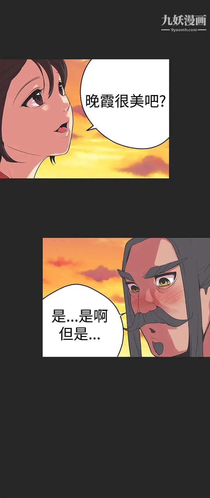 第33話7.jpg