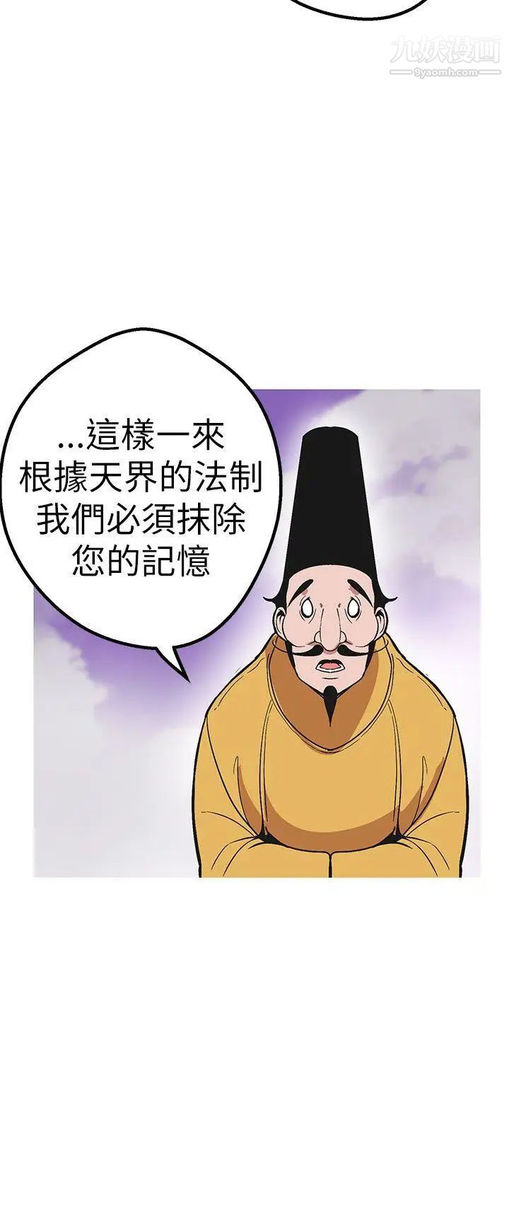 最終話36.jpg