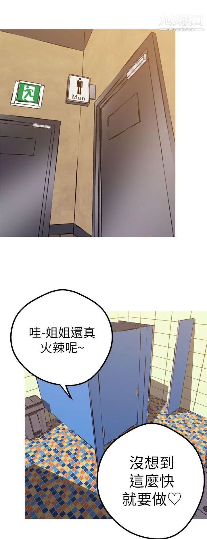 第44話5.jpg