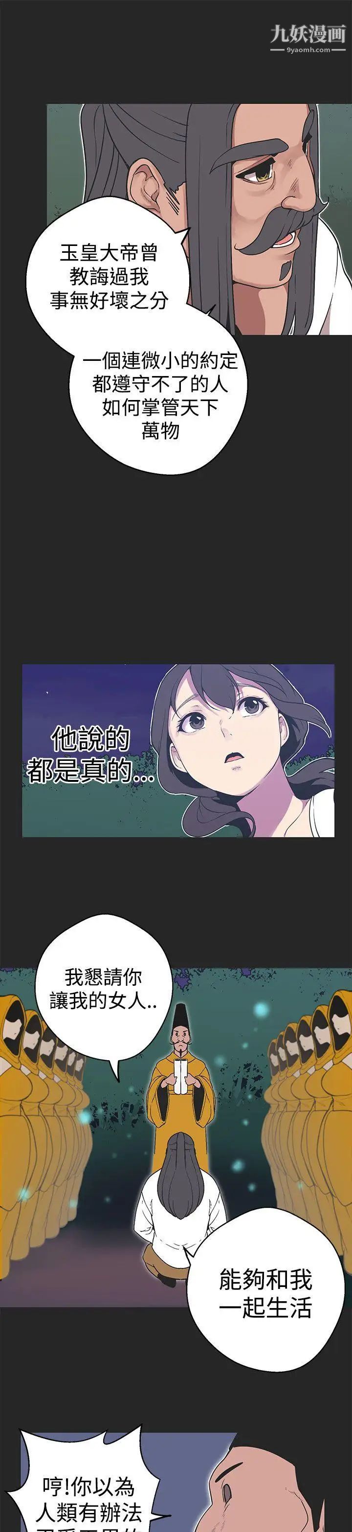 第34話7.jpg