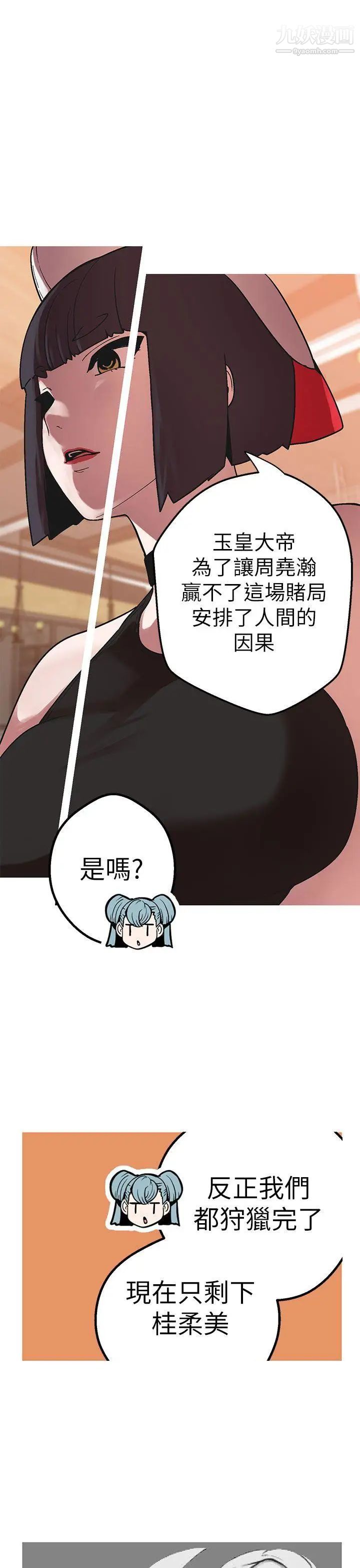 第43話22.jpg