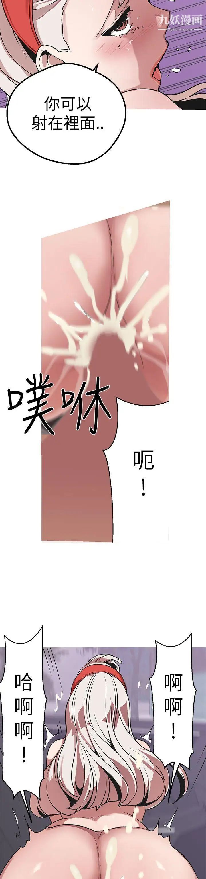 第48話31.jpg