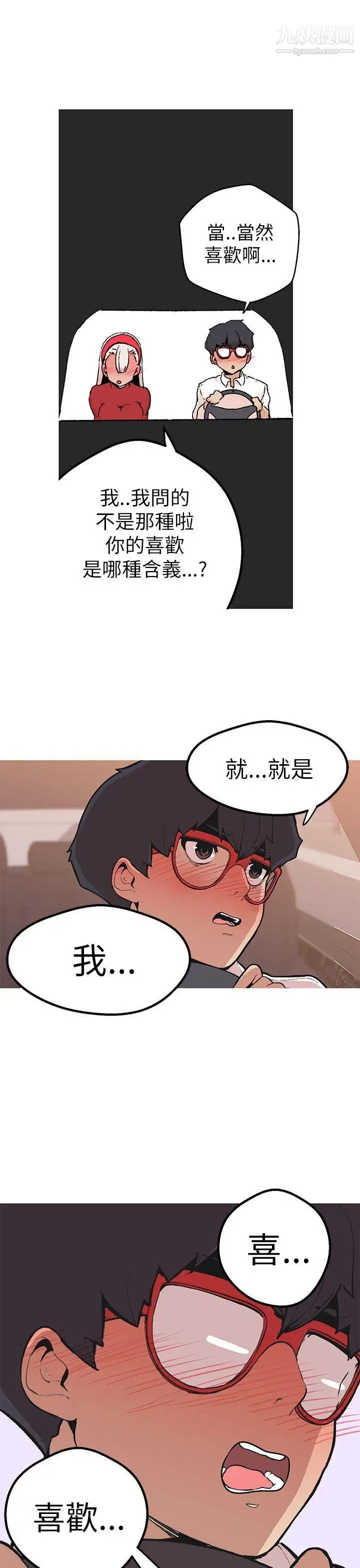 第45話14.jpg