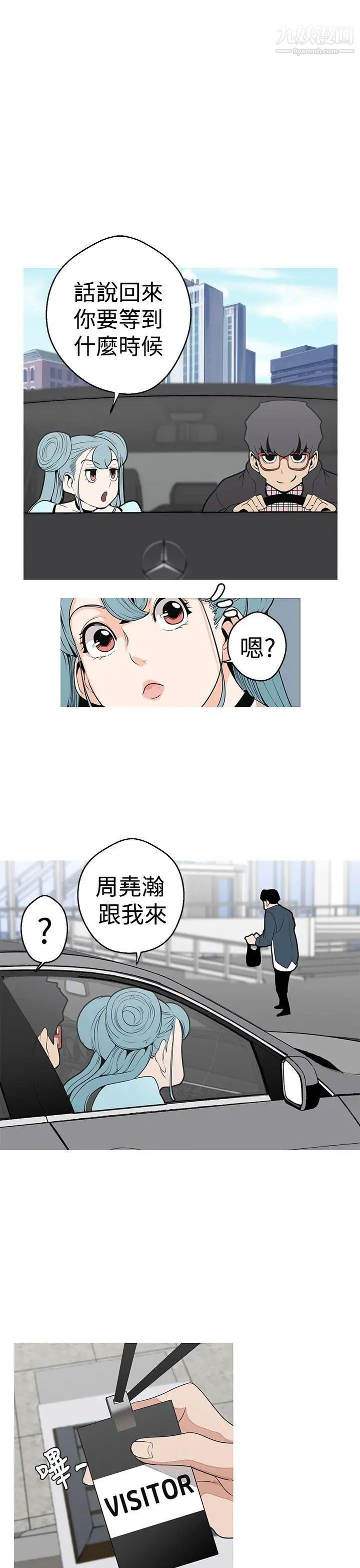 第4話19.jpg