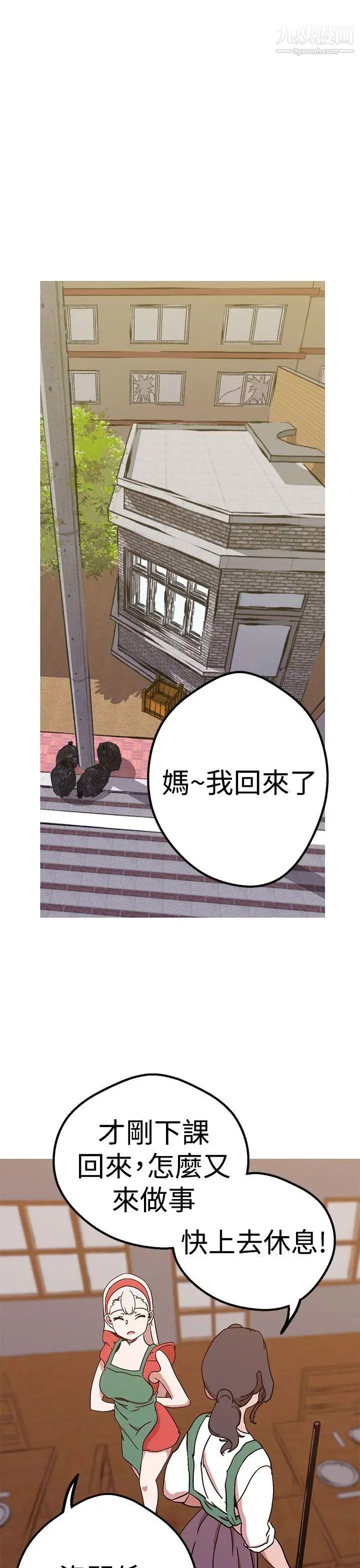 第41話1.jpg