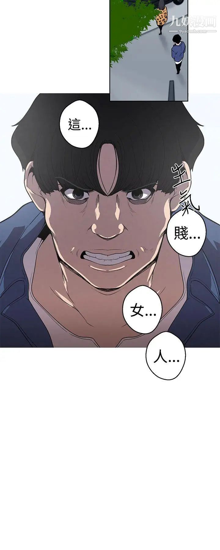 第8話8.jpg