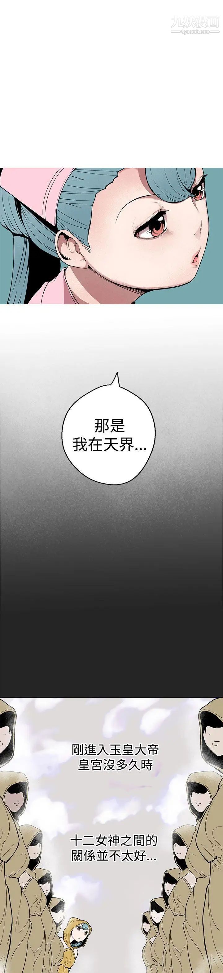 第26話1.jpg