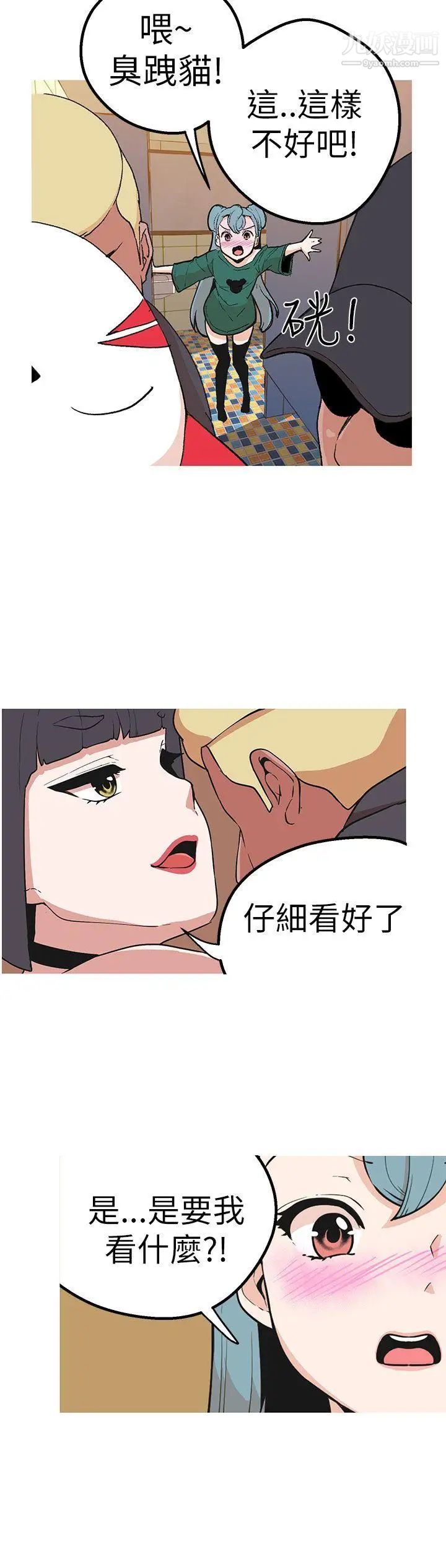 第44話7.jpg