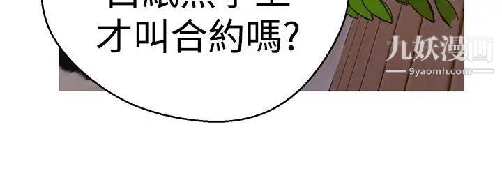 第41話12.jpg