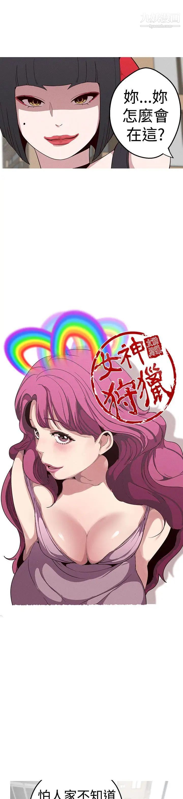 第17話7.jpg