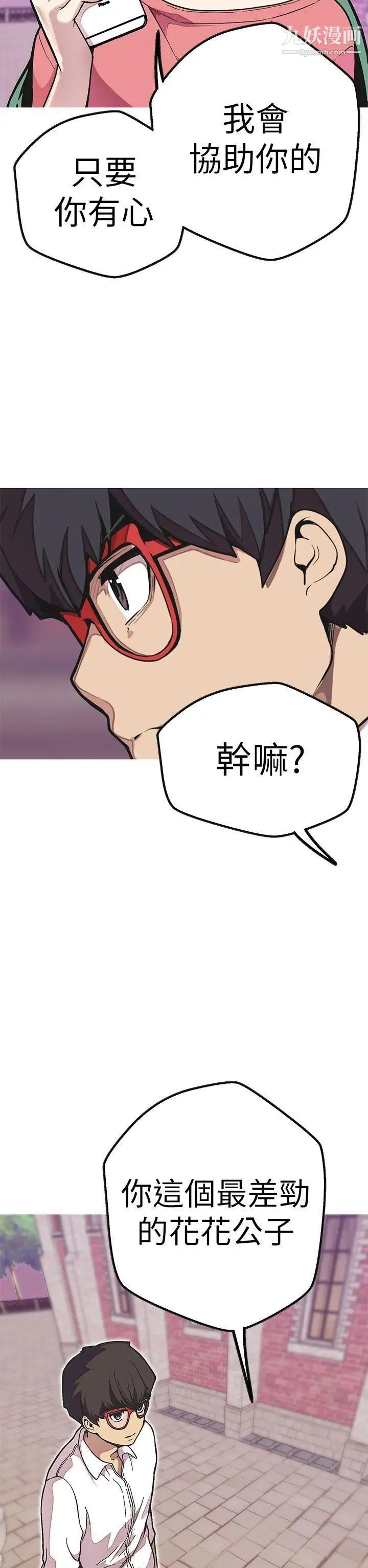 第49話8.jpg