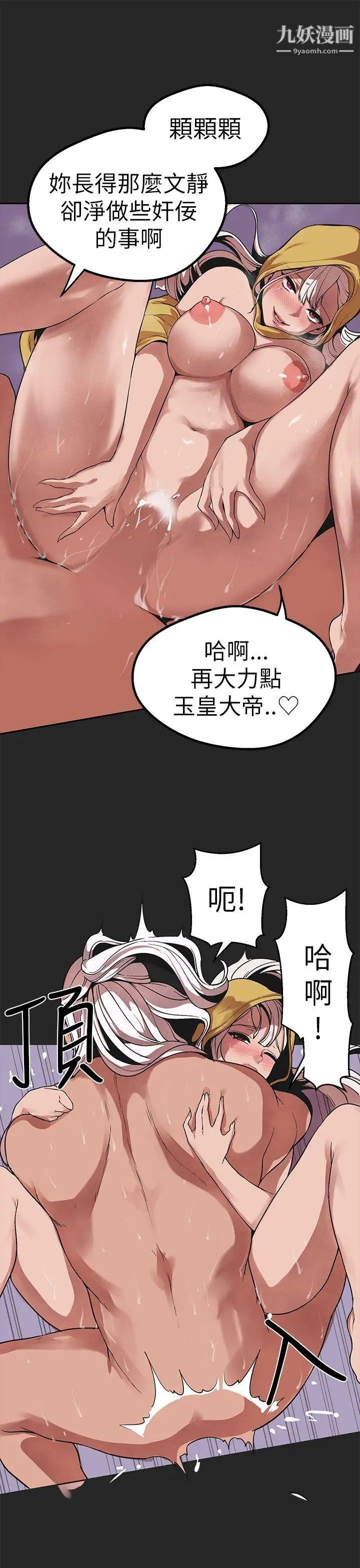 第46話5.jpg