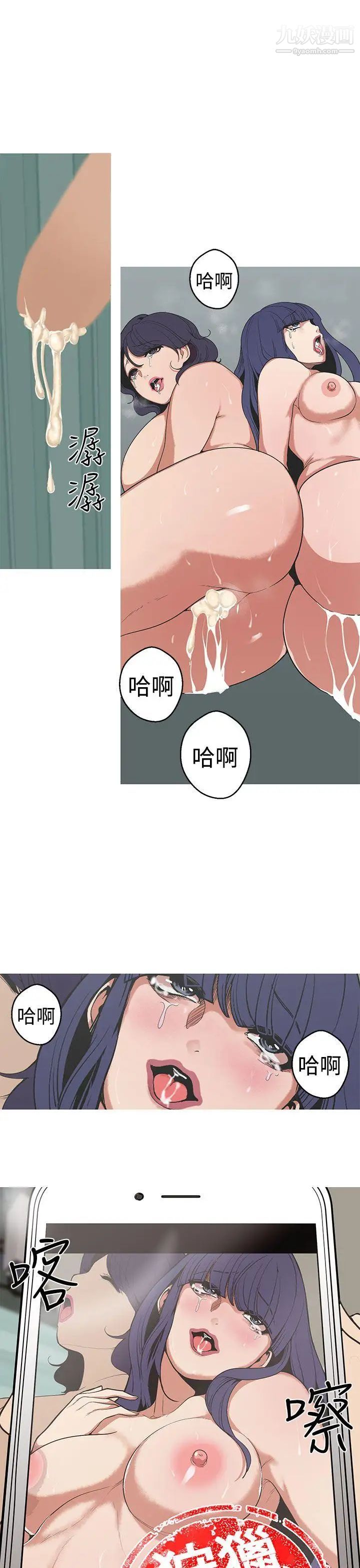 第28話11.jpg