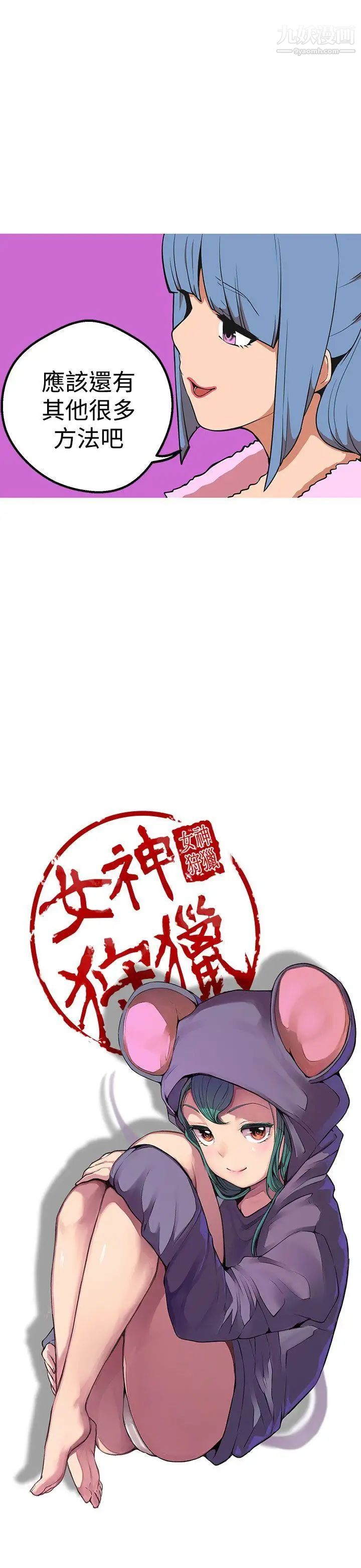 第41話13.jpg