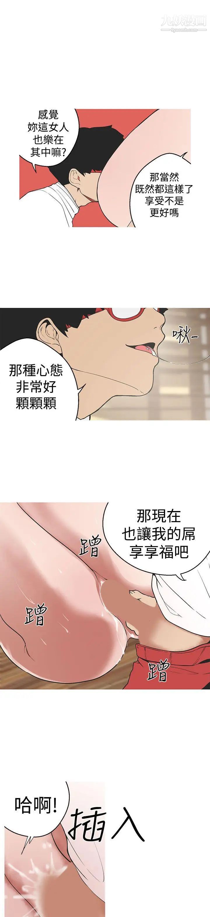 第31話15.jpg