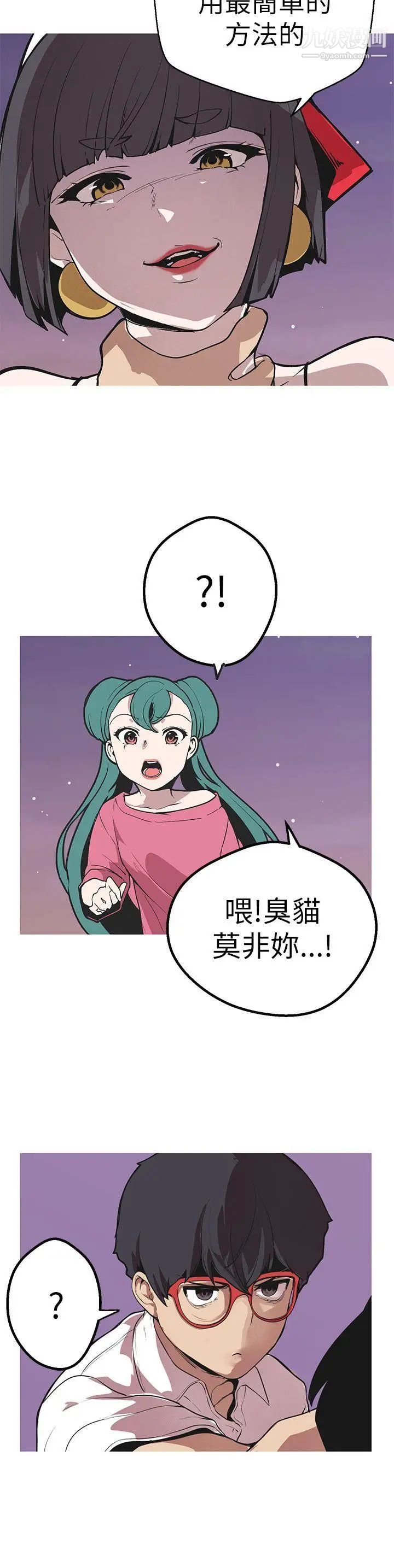 第48話8.jpg