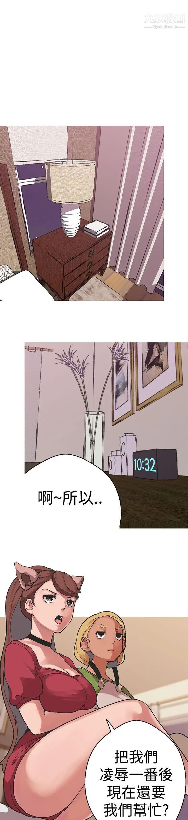 第35話15.jpg