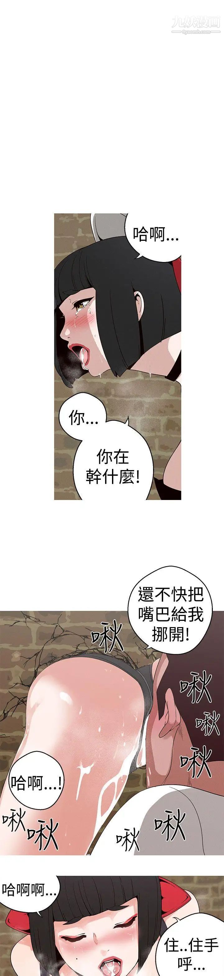 第19話1.jpg